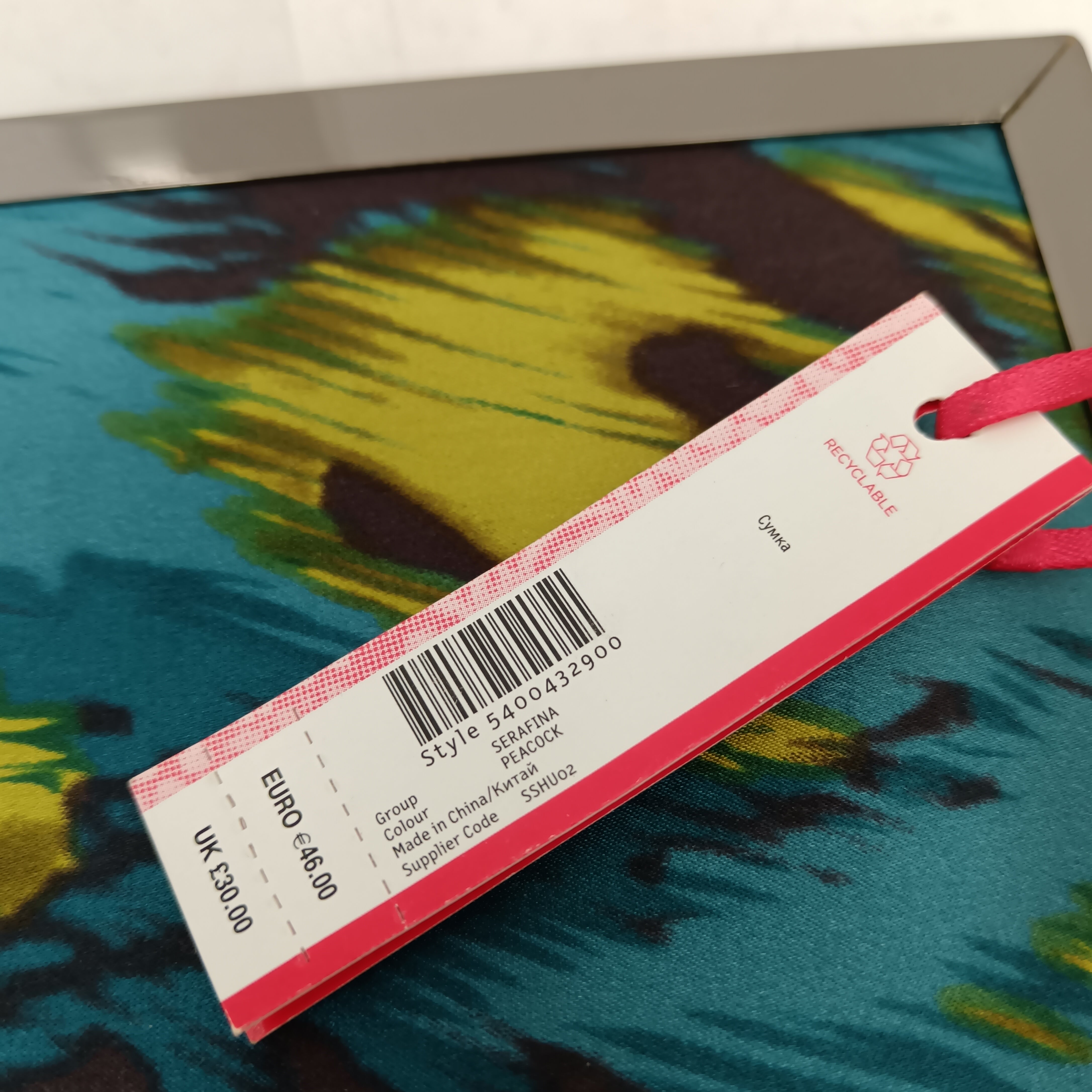 Label image for Monsoon Blue Abstract Print Clutch Bag Chain Strap-  Womenswear | Pre-loved