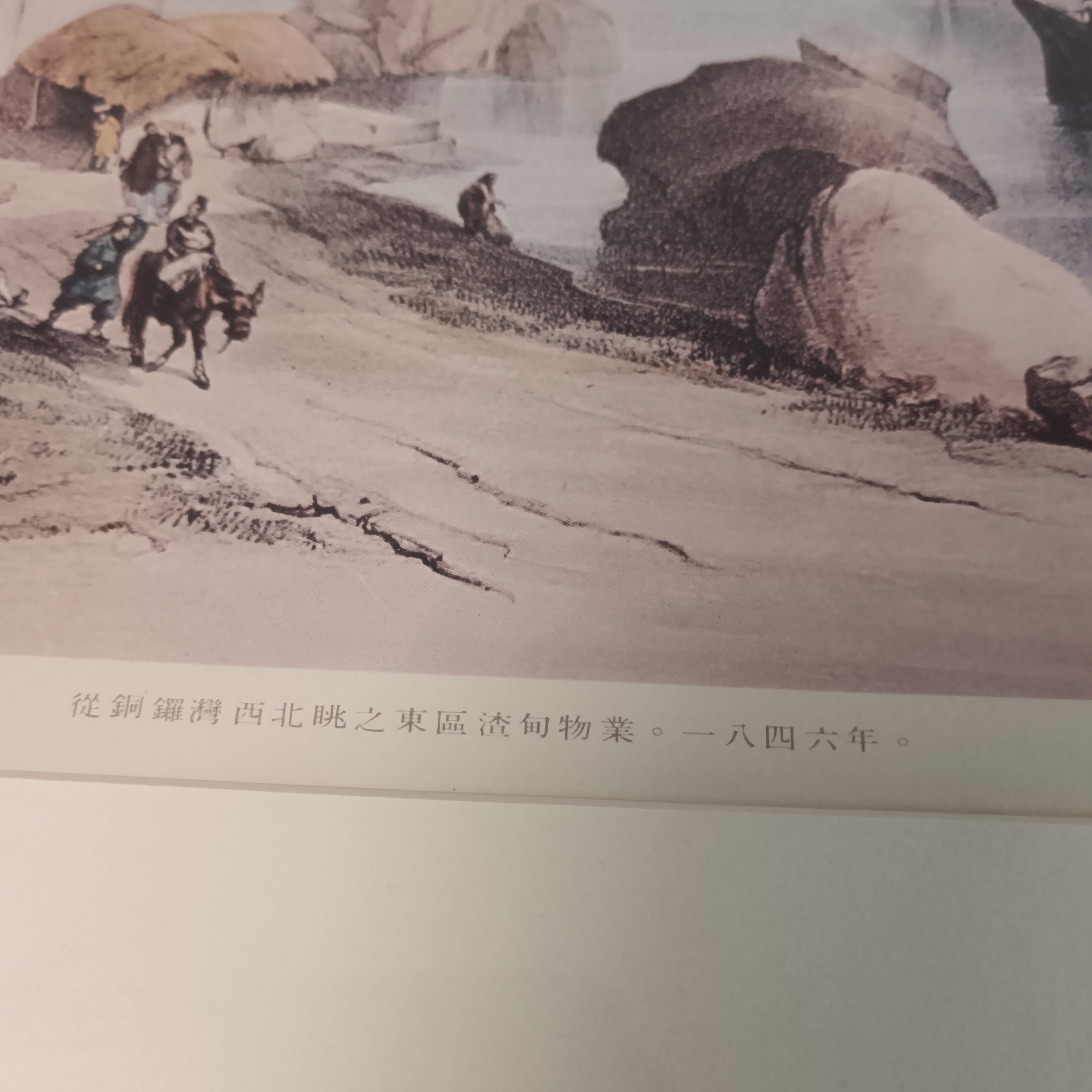 Jardine Matheson & Co. Looking Northwest from Causeway Bay 1846 | Preloved