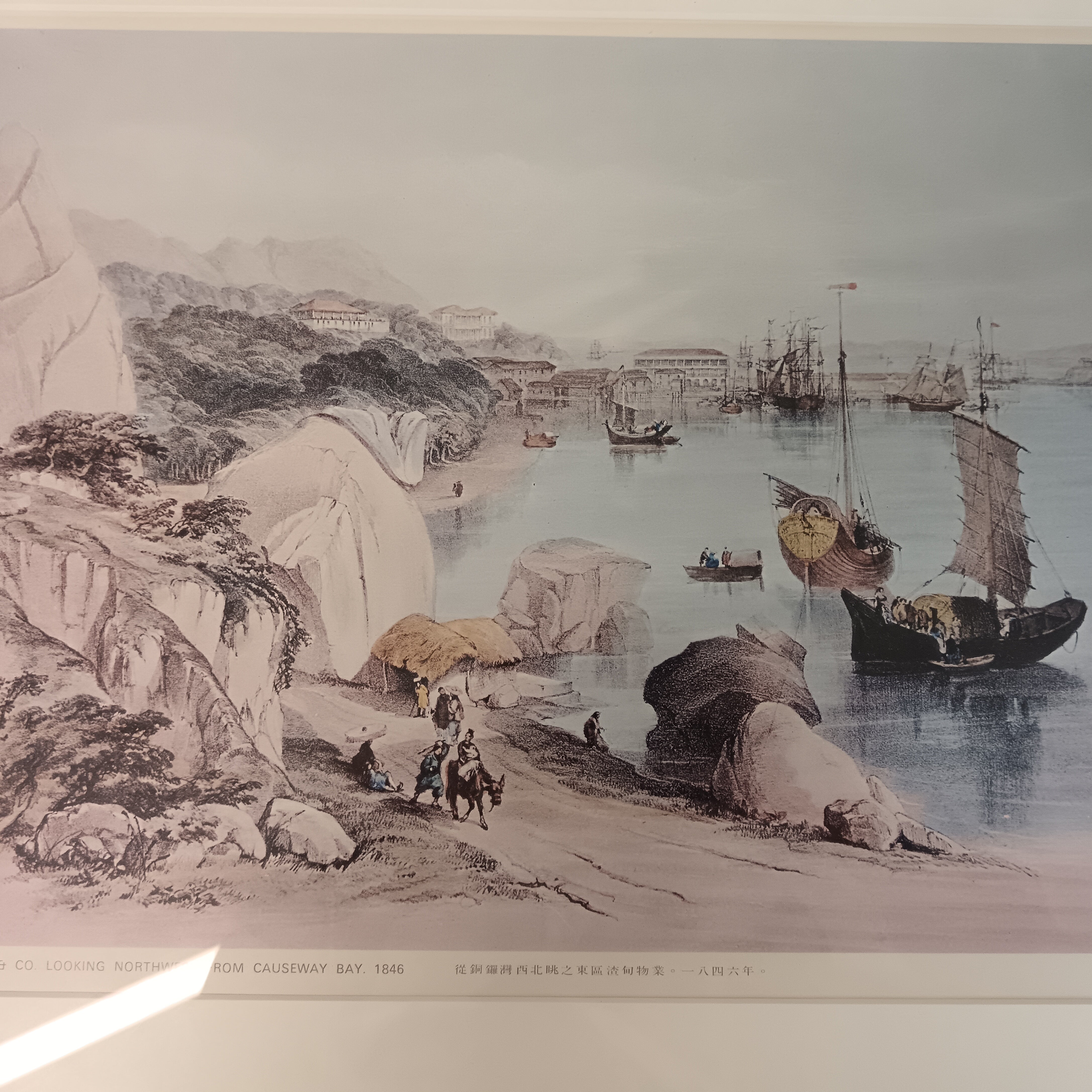 Jardine Matheson & Co. Looking Northwest from Causeway Bay 1846 | Preloved