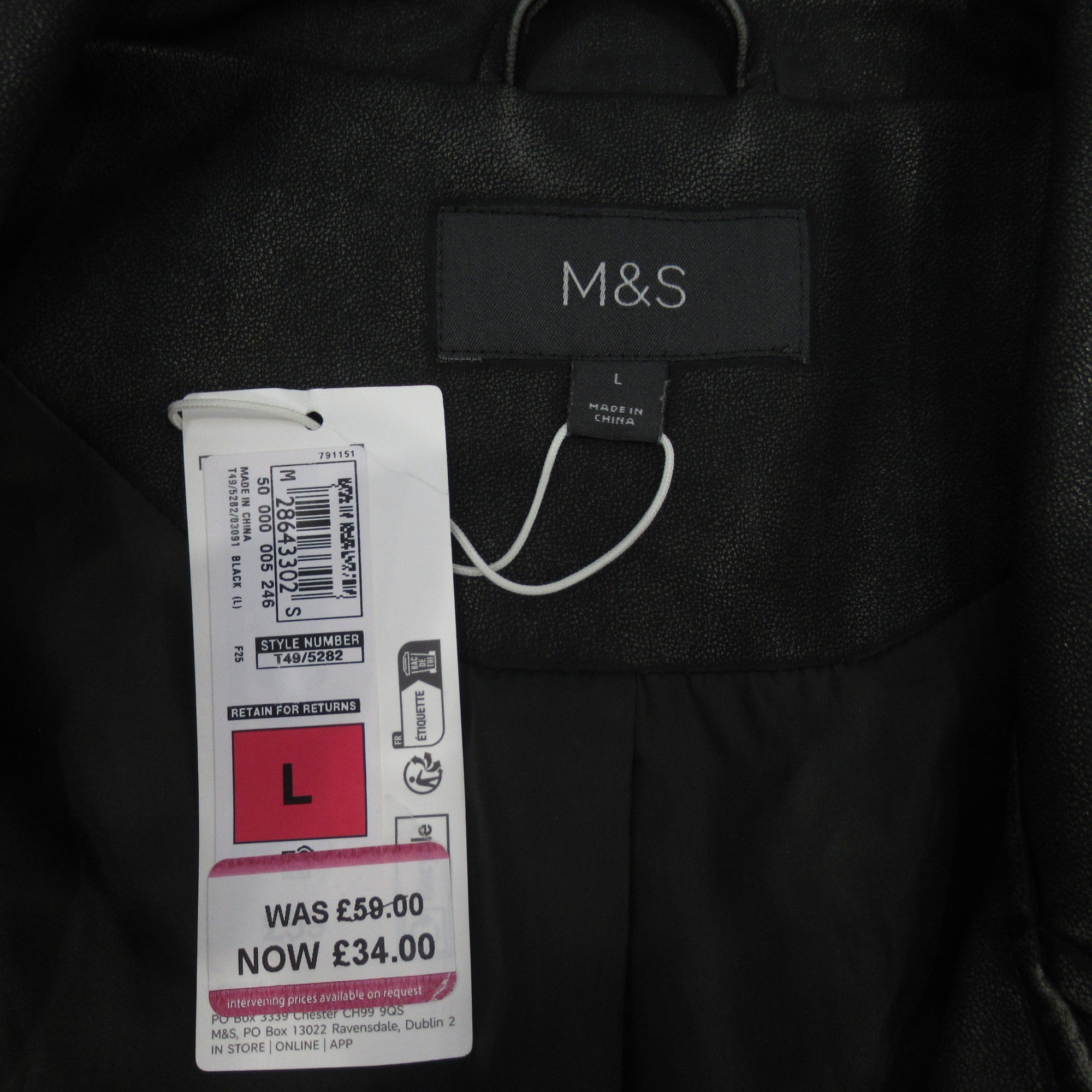 label image for M & S Large Black Faux Leather Gilet Waistcoat Menswear | Preloved